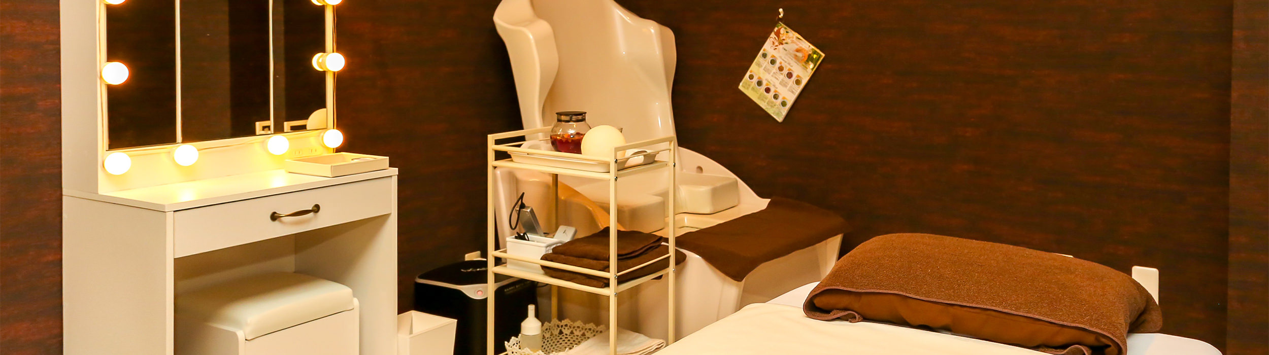 総合エステサロンラプンツェル